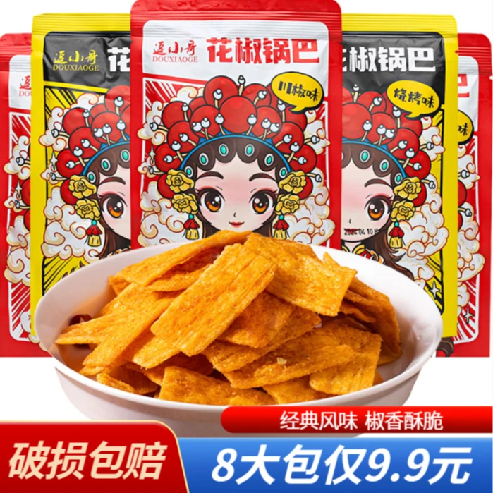 花椒锅巴椒香麻辣香酥零食解馋办公室休闲手工食品好吃的