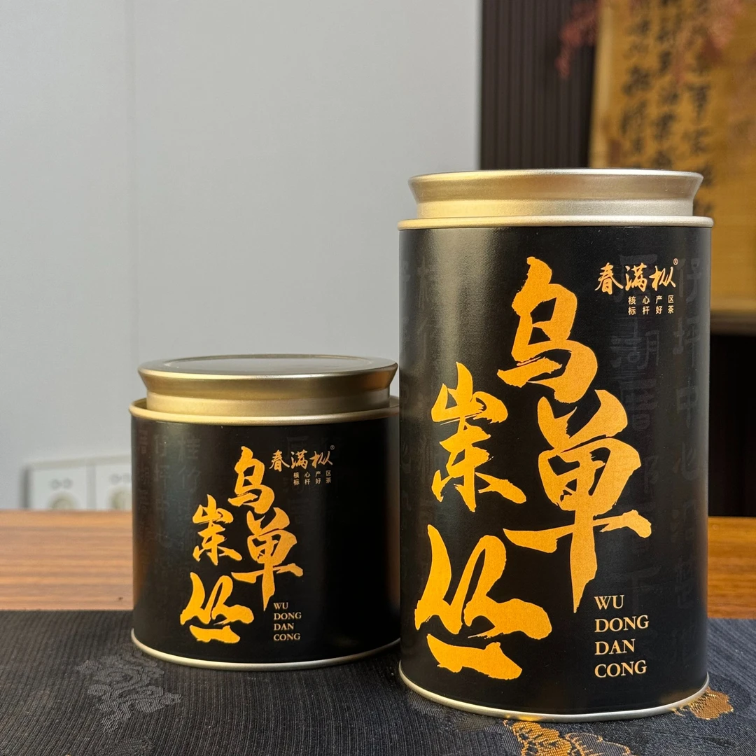 乌岽二代单株八仙王 魏文学2025年春乌岽碳焙单丛茶春茶凤凰单枞