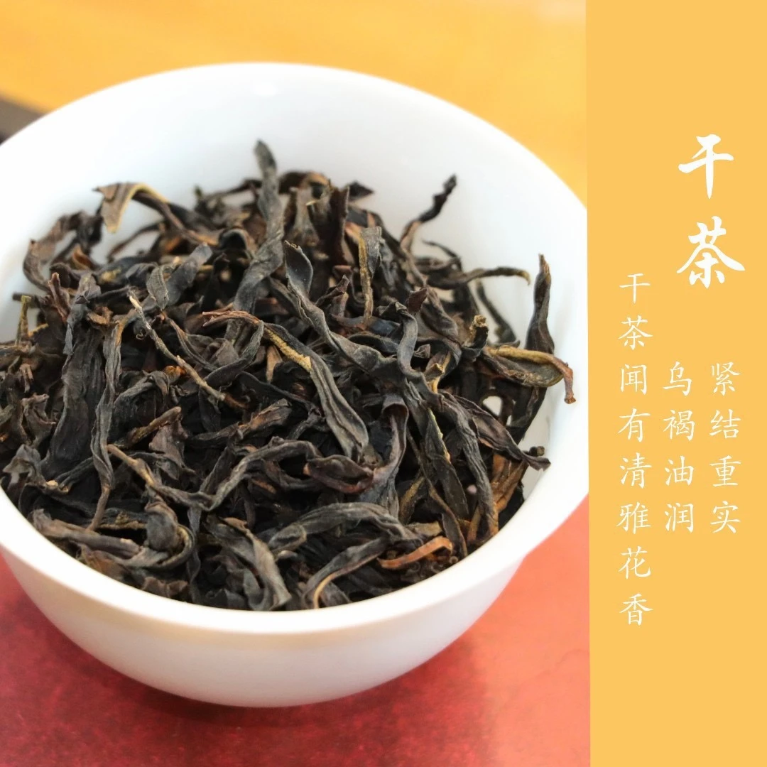 春满枞垭后二代八仙｜百年单株 2025年碳焙高山单丛茶