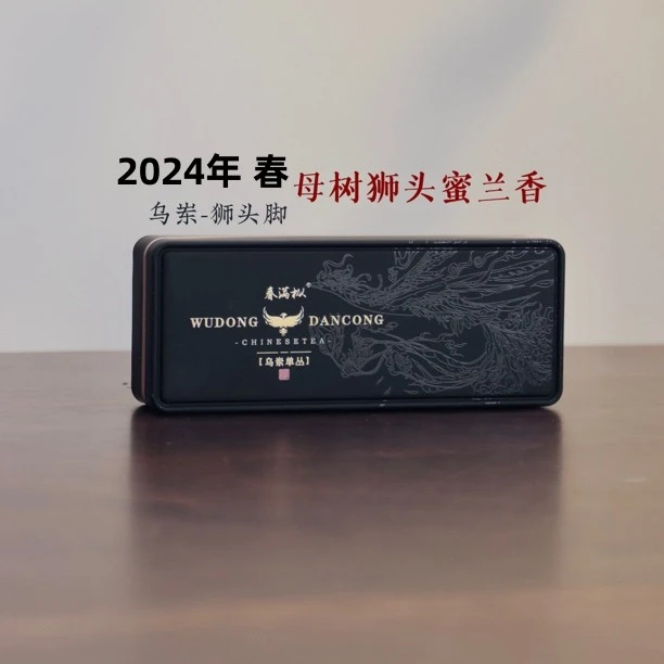 春满枞【母树级】乌岽百年单株狮头脚母树蜜兰香 花香蜜香山韵足