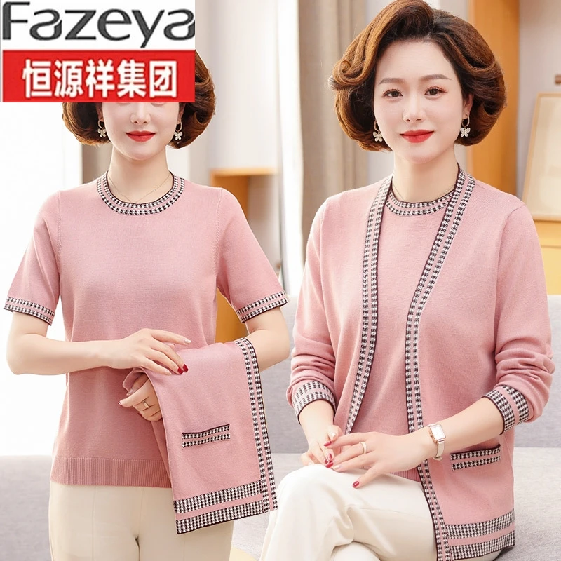 恒源祥集团集团妈妈春秋两件套装中年妇女短袖针织上衣中老年薄款