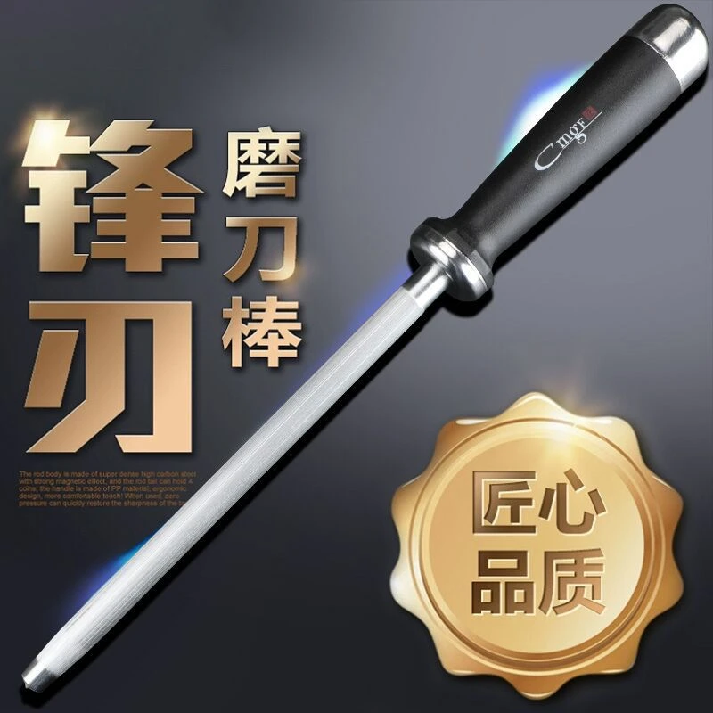 多功能磨刀神器磨刀棒超细磨刀棍家用磨刀器专业厨房手持磨刀工具