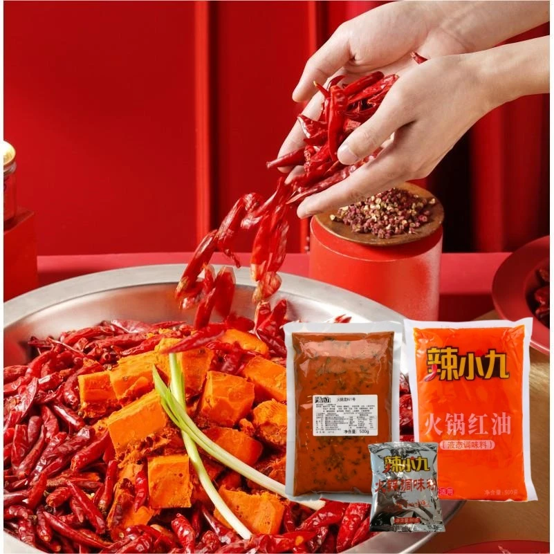 【杰哥专属】重庆老火锅底料门店同款多种规格麻辣鲜香味道十足