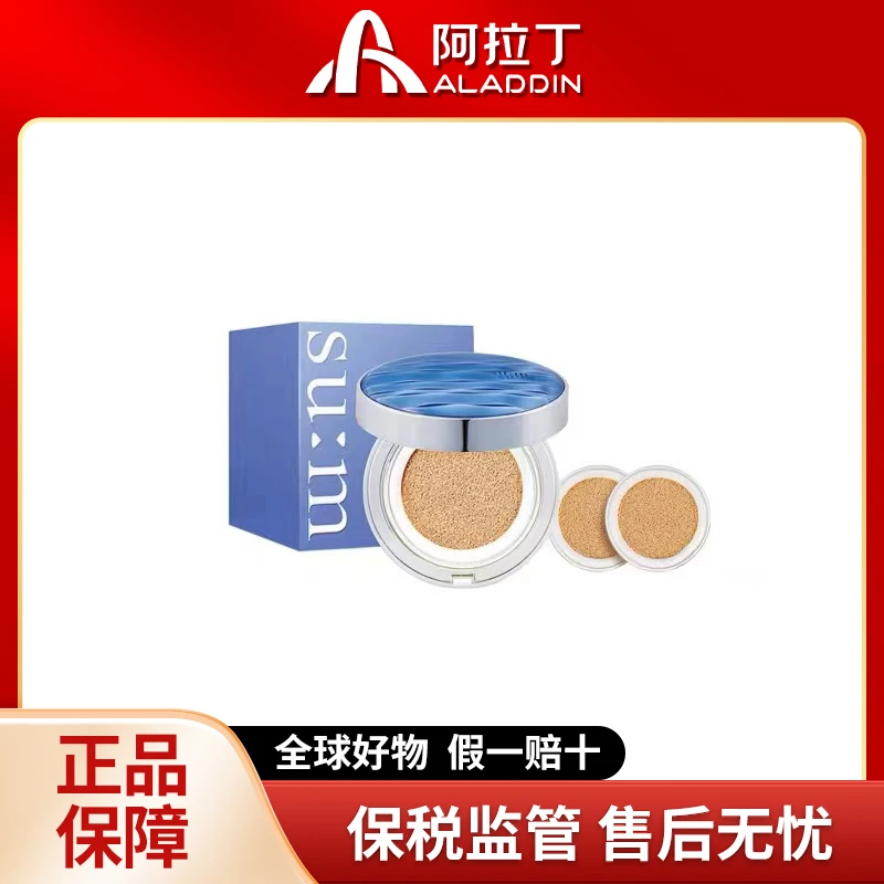 苏秘sum37°水分气垫3芯15g*3