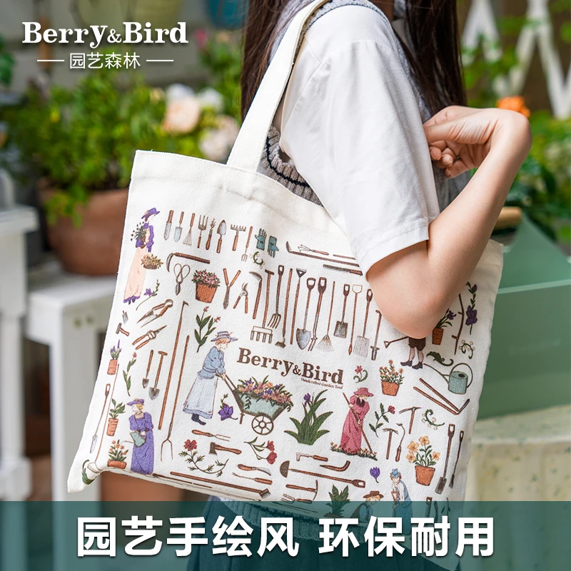 Berry&Bird品牌园艺帆布袋