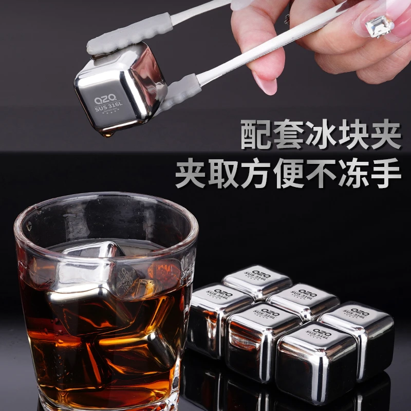 【6粒装】316L冰块不锈钢制冰降温冰镇神器速冻创意冰粒可循环使用