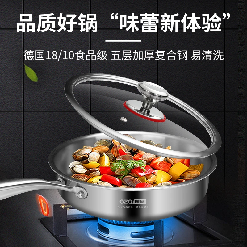 德国精工 18-10不锈钢大煎锅28CM 出意大利 高品质平底锅不粘锅