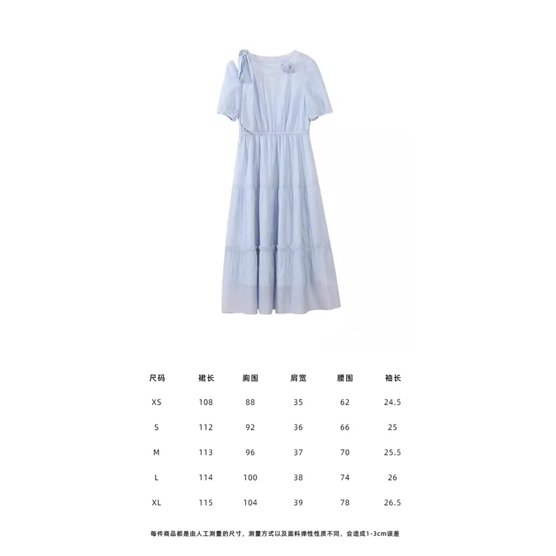 【现货！瞎卖！】茉茉 温柔风法式短袖连衣裙L35253-3