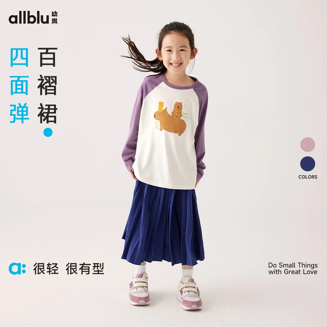 幼岚童装四面弹裙柔软有型24秋季新款儿童女童半身裙子【ZJ】