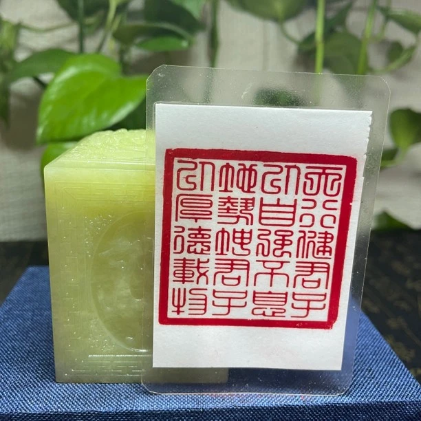 篆刻印章，闲章，随身印章，生日礼物，下单配精美礼盒13