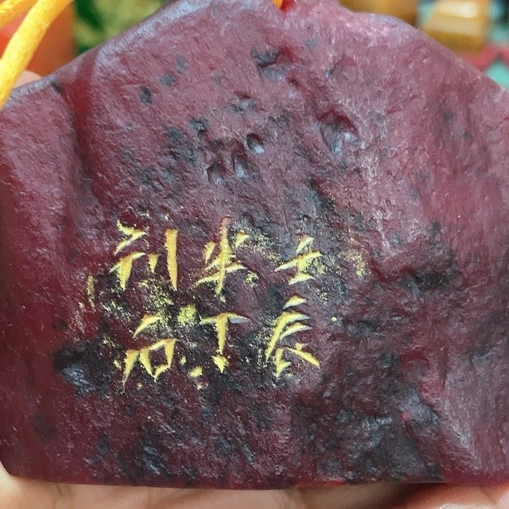 寿山石印石篆刻印章引首章闲章姓名章生日礼物