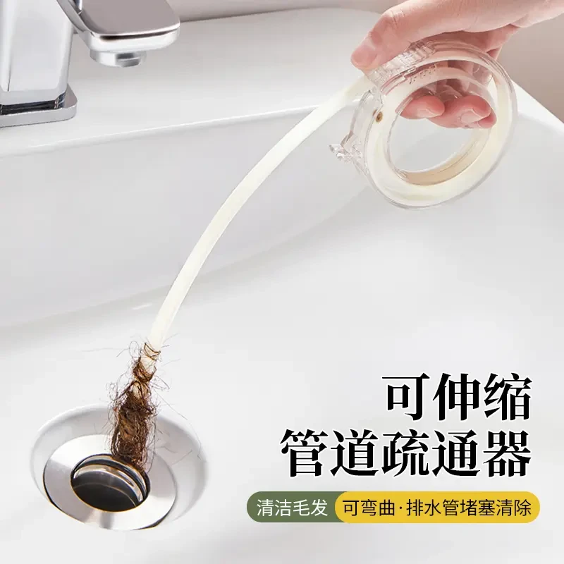 伸缩管道疏通器家用厨房卫生间下水管道防堵塞加长可弯曲便捷清理