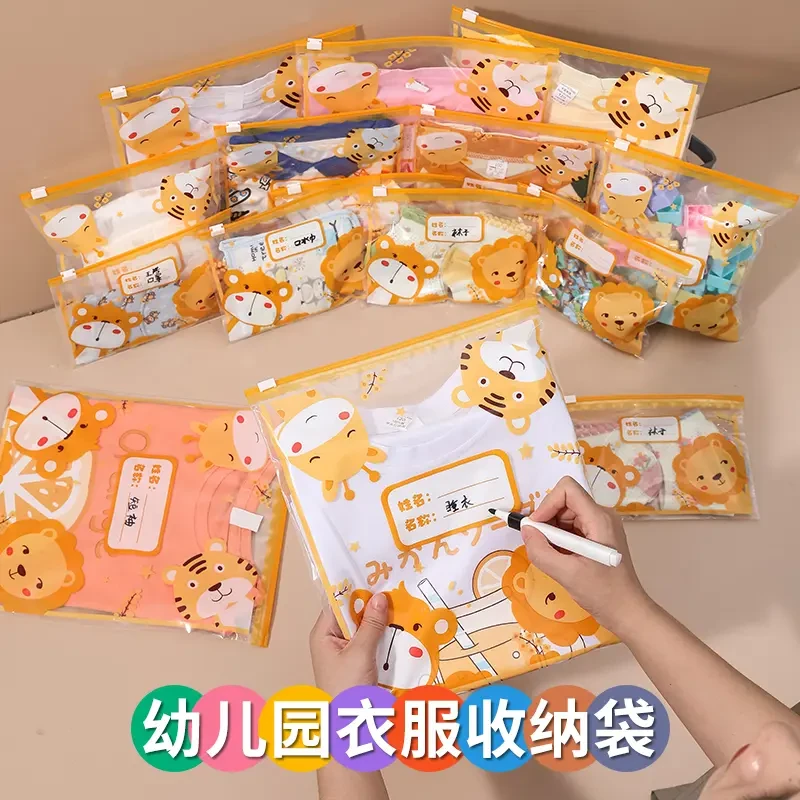 幼儿园宝宝入园袋儿童衣服收纳分装袋子孕妇待产包密封收纳袋