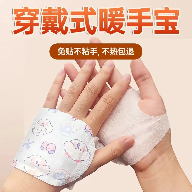 抢！！【40张】自发热暖手宝暖手贴手握暖手蛋学生冬天迷你暖宝宝神器