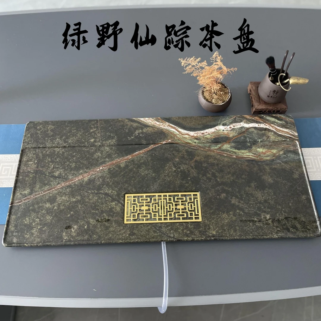 雅致新品天然奢石绿色系绿野仙踪湿泡茶盘轻奢时尚简约创意客厅