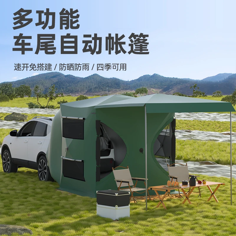 车边车尾帐篷天幕多功能郊游户外遮阳棚自动免搭建车尾延伸帐篷