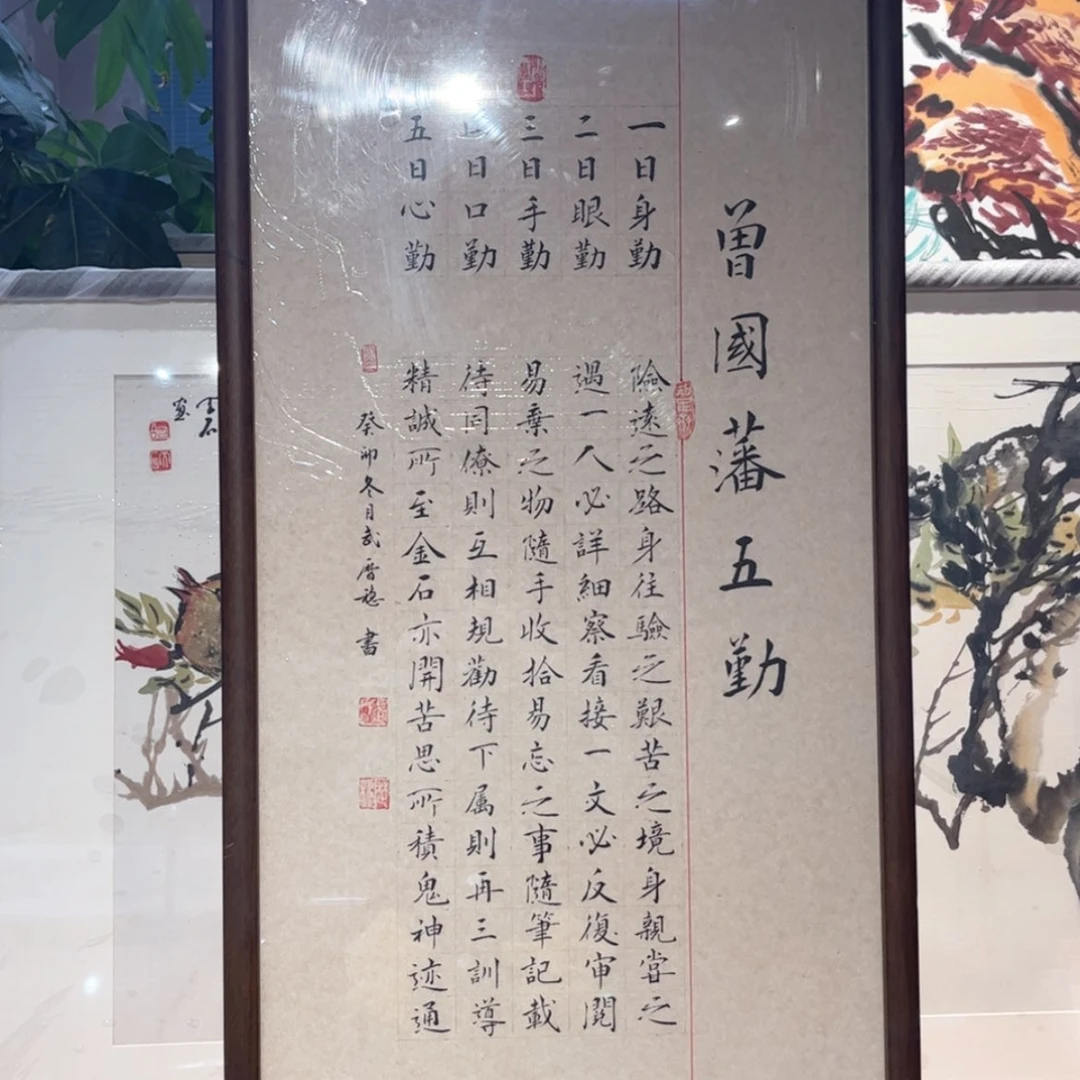 【闪购商品】书法胶****哲