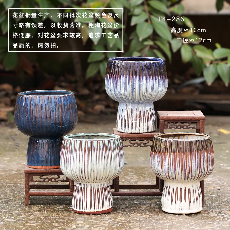 T4-286多肉老桩花盆火锅盆蘑菇盆陶瓷拼盘大口径阳台家用新款特价
