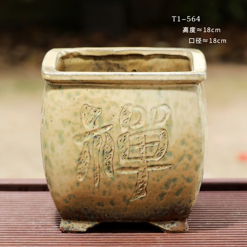 T1-564多肉花盆复古方口陶瓷紫砂粗陶乌木四方形室内简约老桩悬崖