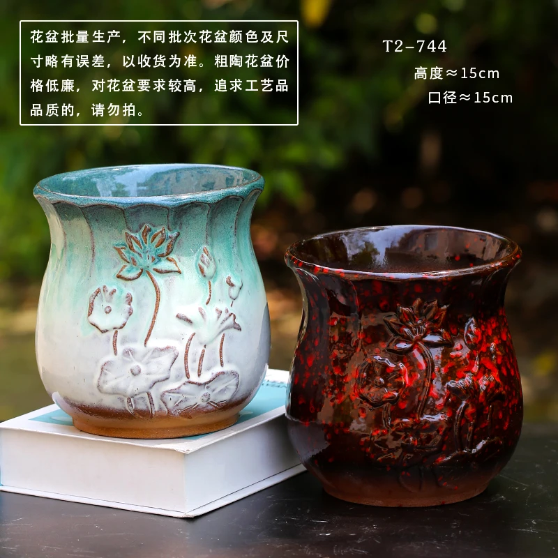 多肉花盆陶瓷多肉植物粗陶创意大口径简约家用T2-744