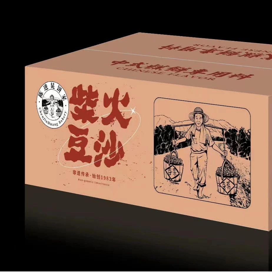 陈进晃柴火黑豆沙馅料台山特产烘焙商用广式糕点原料