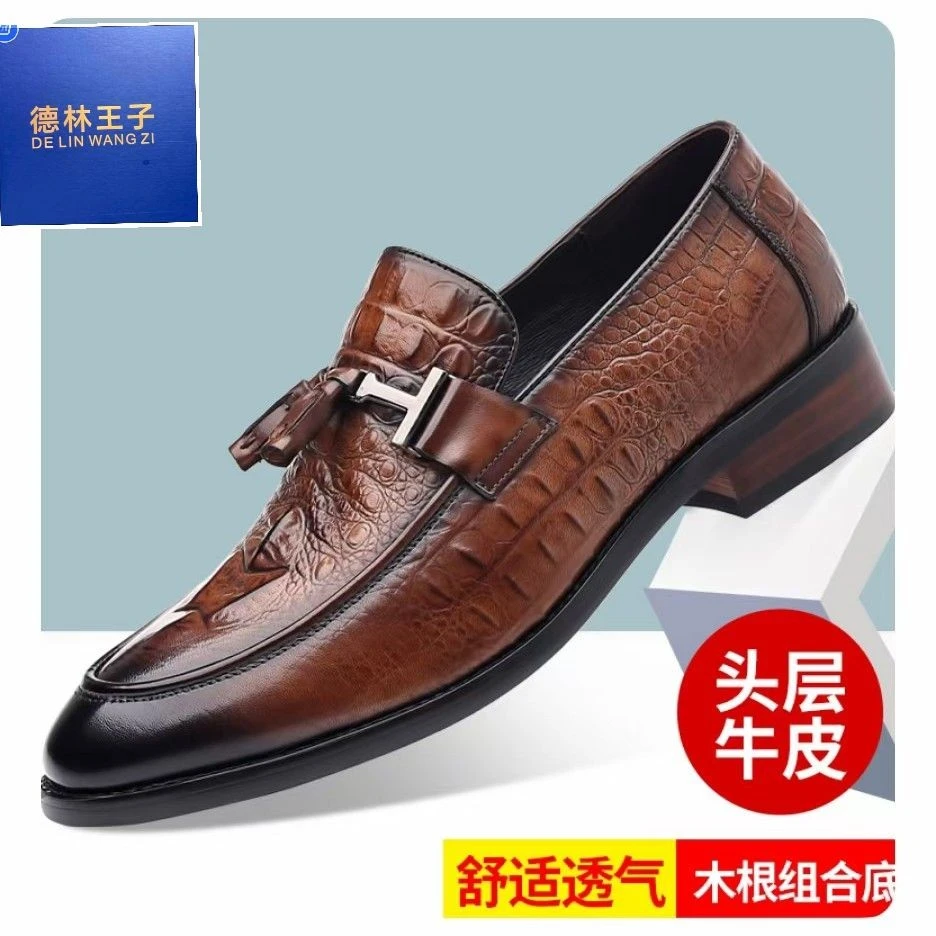 德林王子高端头层牛皮实木英伦尖头鳄鱼纹舒适百搭商务休闲男皮鞋