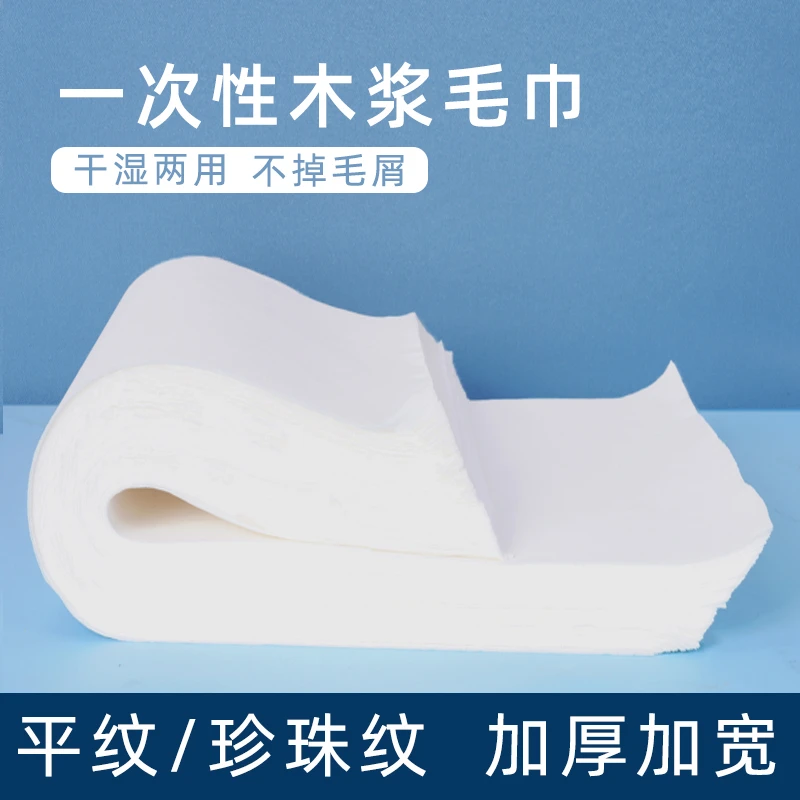 一次性毛巾足疗擦脚巾按摩垫巾酒店加厚浴巾洗澡干发布美容院