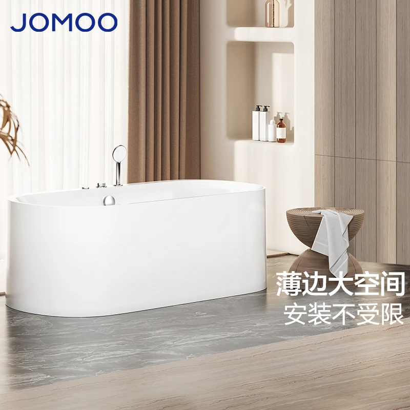 JOMOO/九牧亚克力淋浴一体按摩椭圆浴缸卫生间独立式浴池浴盆YC1