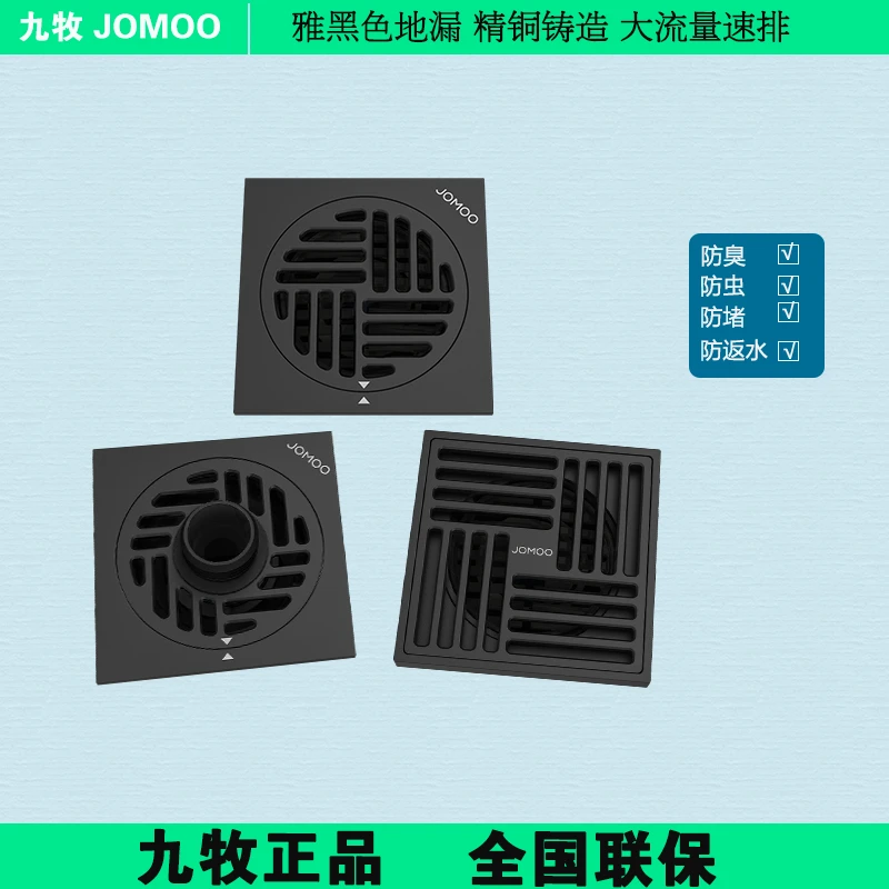 卫浴防臭地漏品质加厚浴室洗衣机厕所防臭器干区铜镀铬卫生间好物