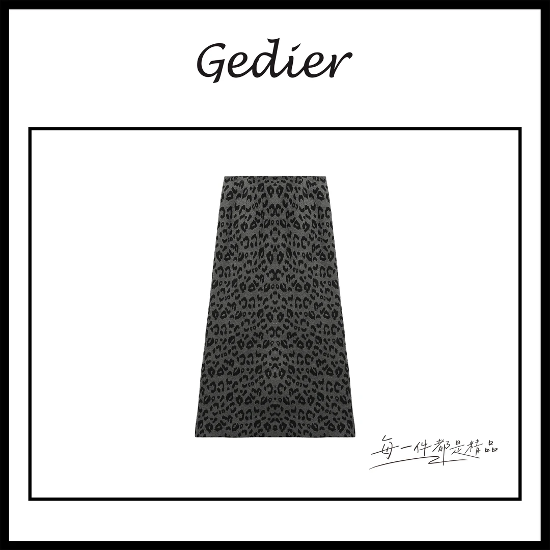【歌蒂尔Gedier】女士时尚百搭半长裙 EGF59127Y