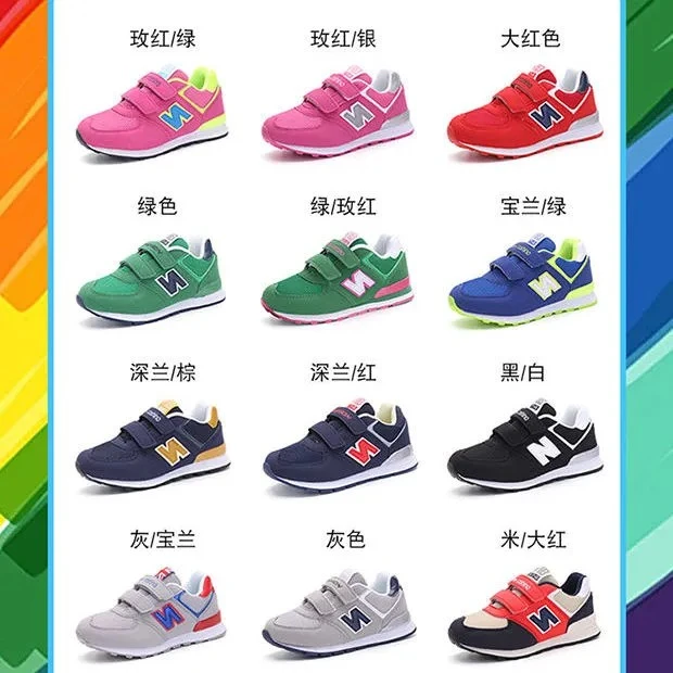 纽百伦童鞋清仓三天/别问我为什么/我任性/n字童鞋女n男童鞋