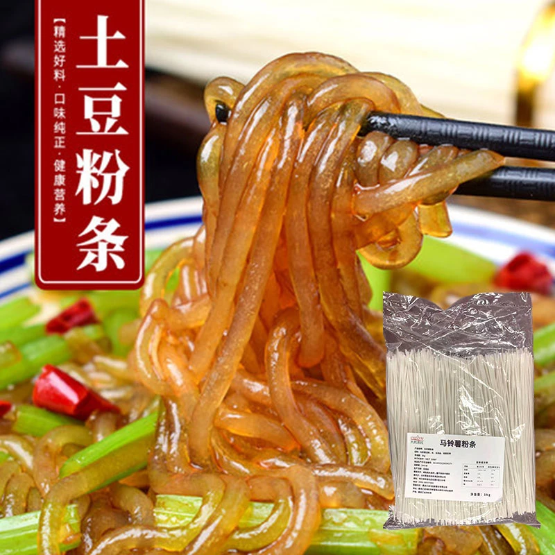 DHQM/大荒亲民东北特产土豆粉条正宗马铃薯农家纯手工粉丝粉条1kg