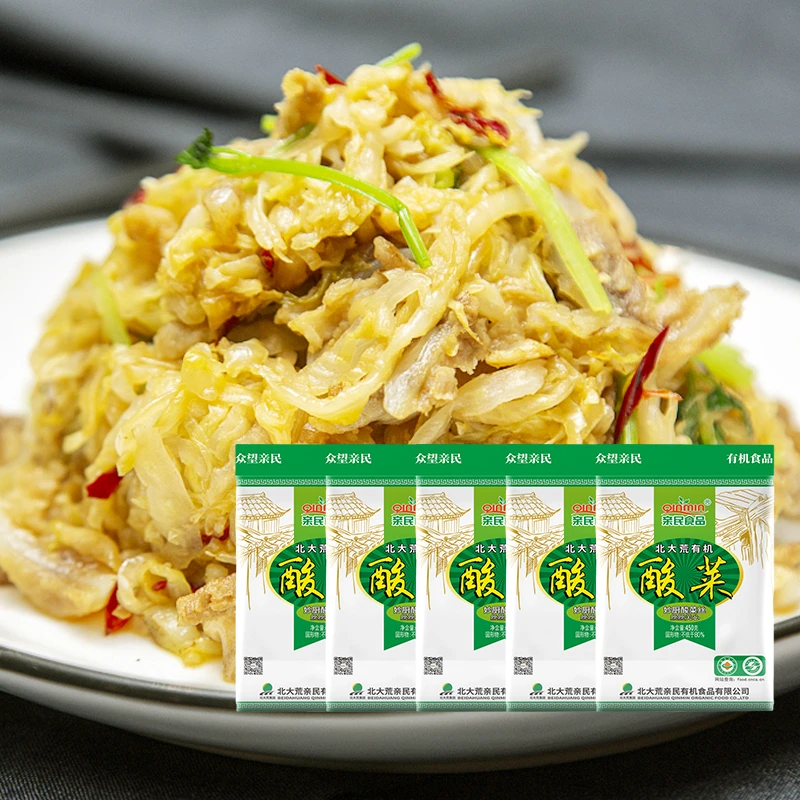 【三周年店庆】亲民有机酸菜丝 450g*5袋东北酸菜传统发酵脆嫩多汁