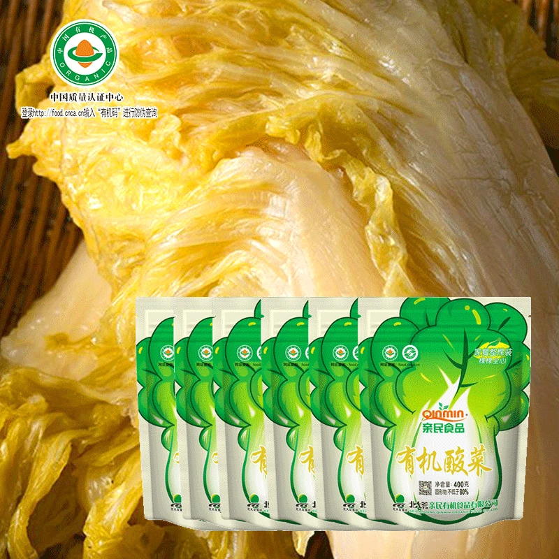 【北大荒】亲民酸菜颗 400g*6 饺子猪肉炖酸菜新鲜腌制传统美味
