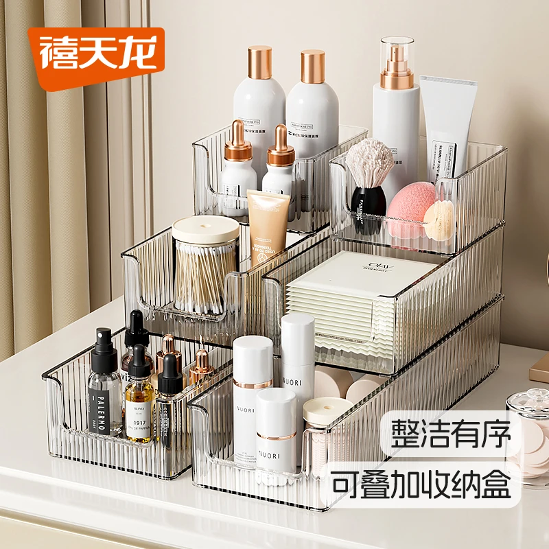 禧天龙化妆品收纳盒口红吧唧透明创意办公室用品桌面收纳置物架