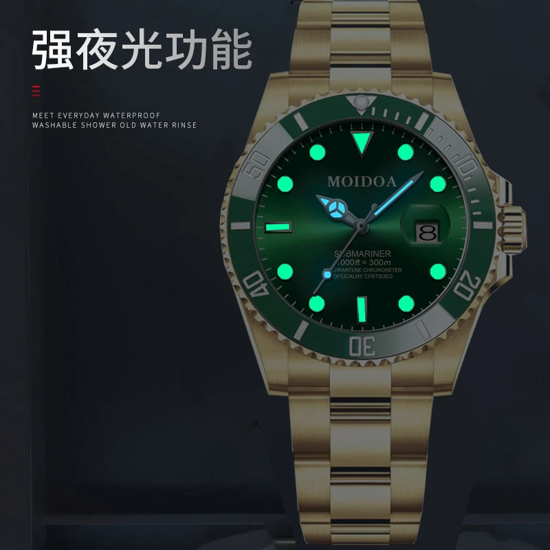 O全自动假机械表黑盘手表男士夜光日历双边蝴蝶扣防水抖音快手2.2