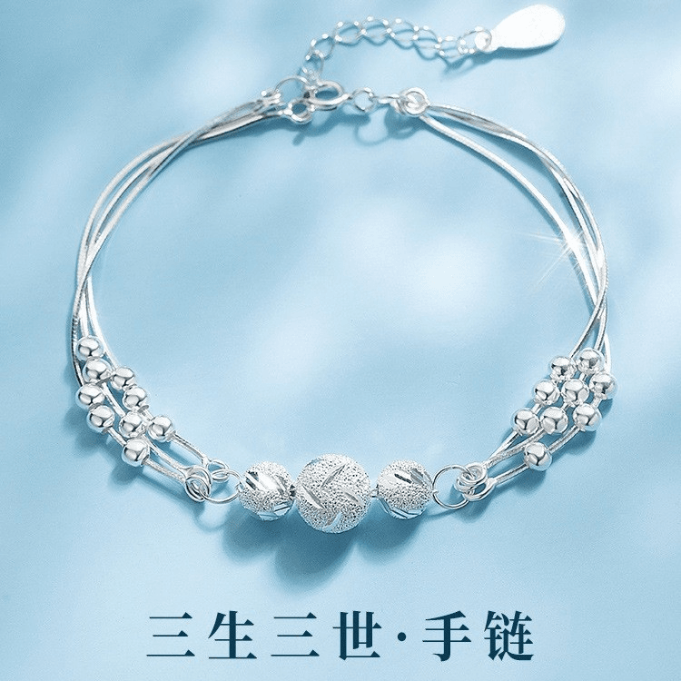 三生三世999足银手链女生闺蜜转运珠多层轻奢时尚送女友