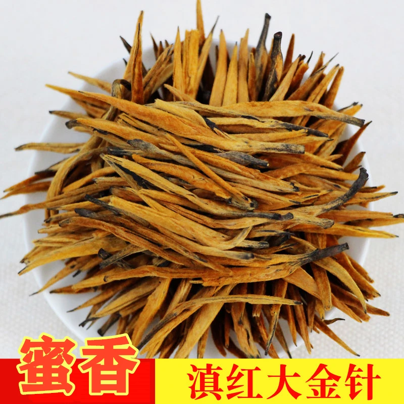 大金针红茶 云南特产