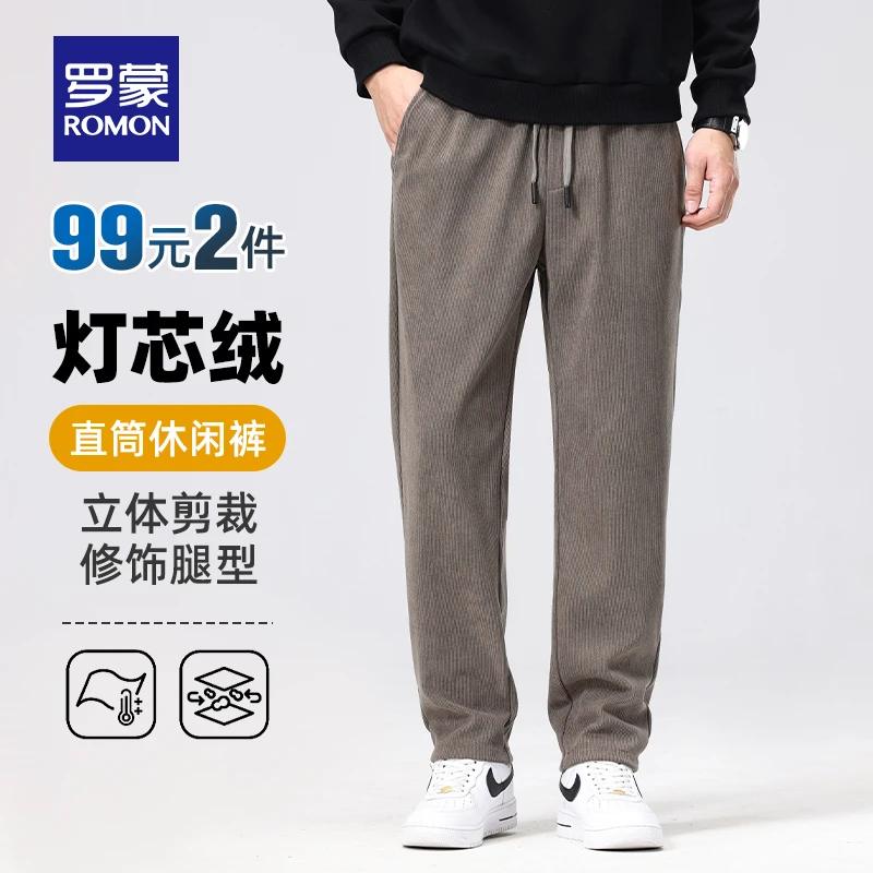 罗蒙灯芯绒加厚休闲裤直筒裤子7K035609H