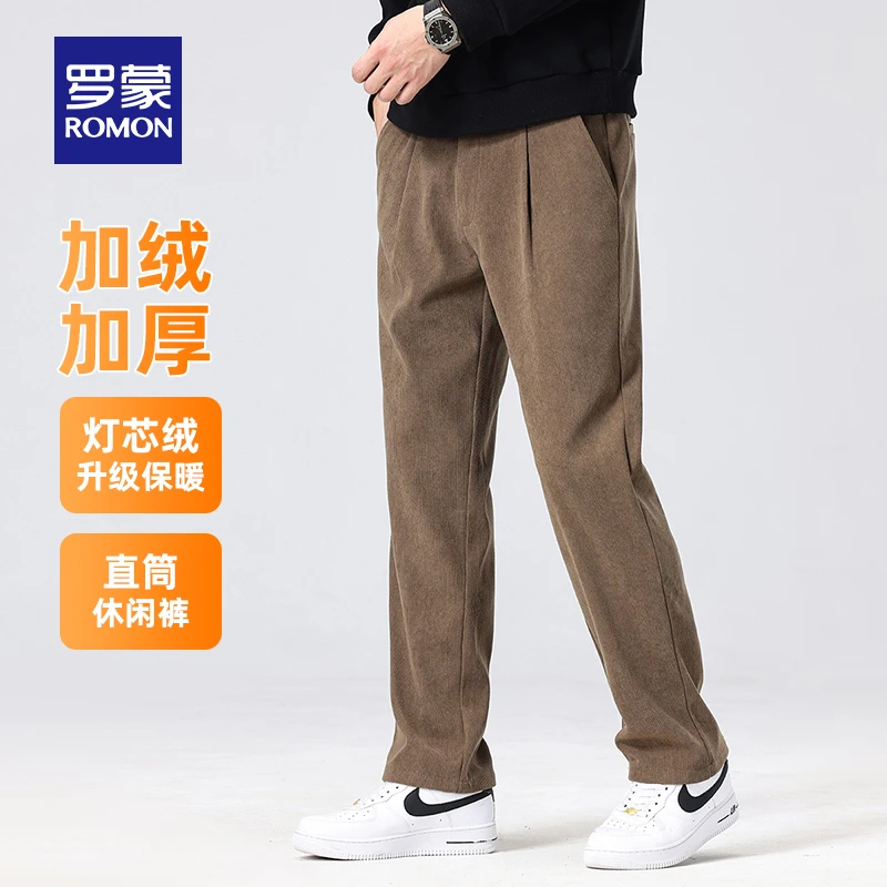 【罗蒙】男士加绒加厚裤子运动长裤男款休闲卫裤7K035630H