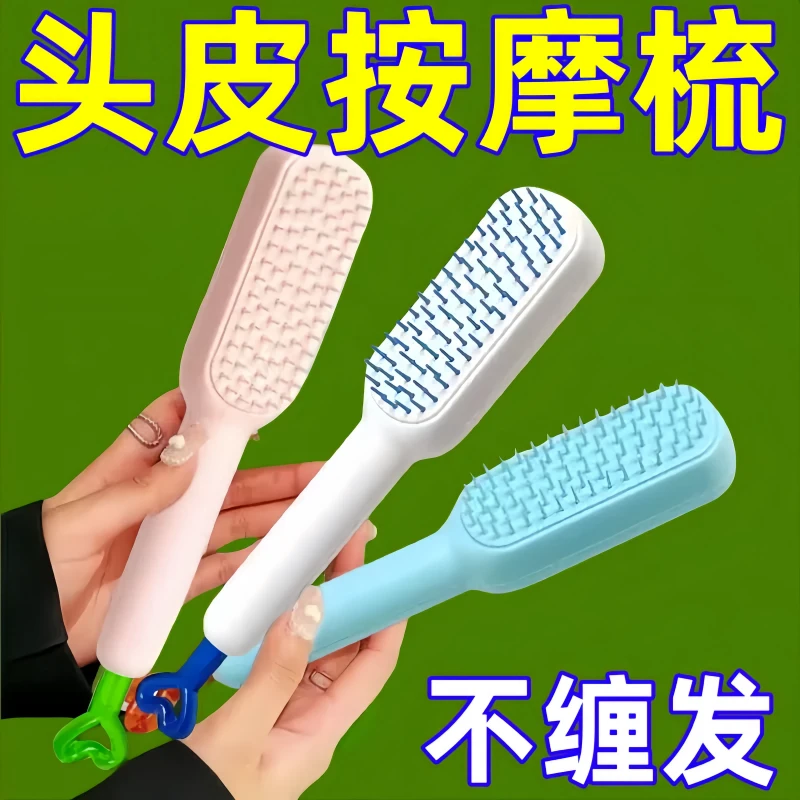 新款伸缩梳子头皮清理蓬松头发便携气囊梳子家用防静电梳发梳