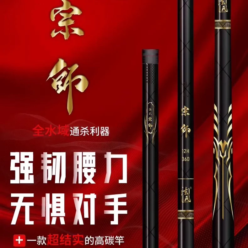 法氏宗师鱼竿钓鱼黑坑送缠把带封口圈后堵套