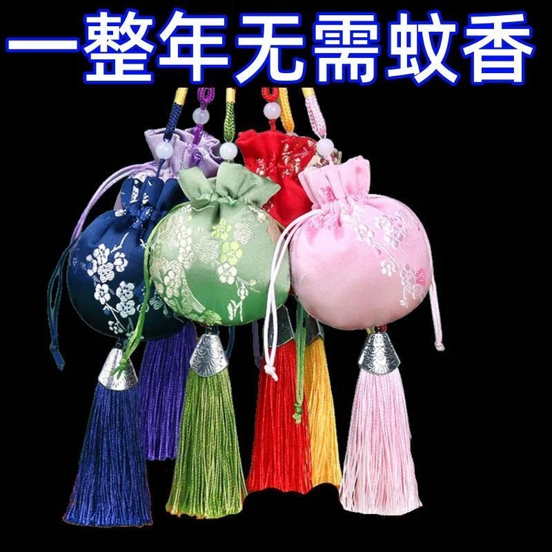 中药驱蚊香包防蚊子香囊挂件家用卧室孕妇专用灭蚊虫香薰驱蚊车载