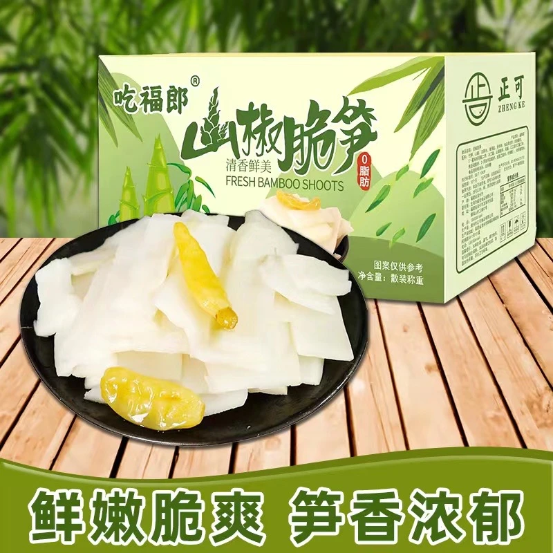 山椒脆笋泡椒笋片鲜嫩脆爽竹笋小吃即食休闲零食