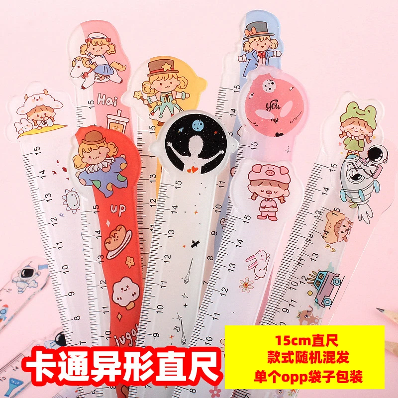 卡通小学生奖励小礼品实用全班奖品文具尺子初中生儿童幼儿园礼物