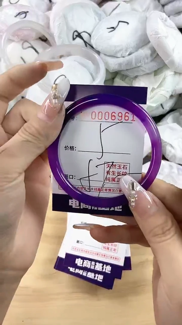 【闪购商品】玛瑙/玉髓手镯未镶嵌6961