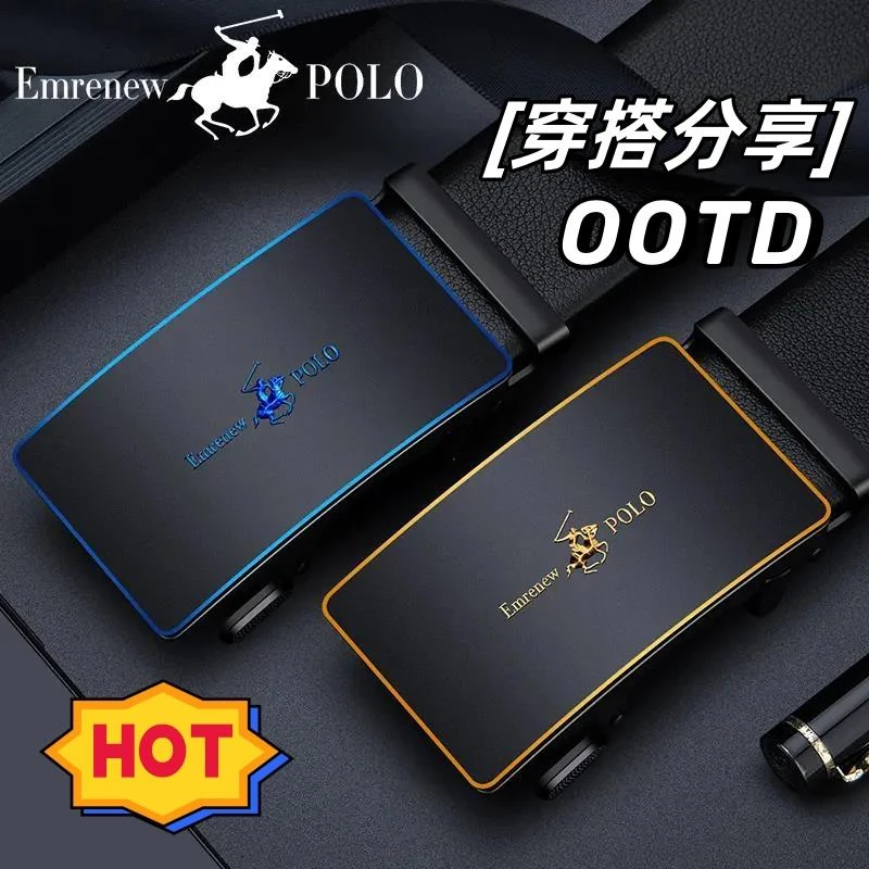 安普里保罗男士通用自动扣皮带年轻人百搭腰带商务裤带雕刻正品皮