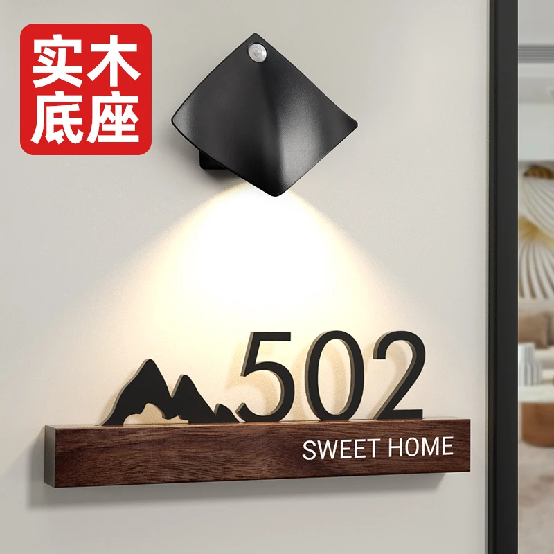 DINGLEI/鼎垒门牌号码牌家用高档住宅轻奢创意入户门木质实木牌