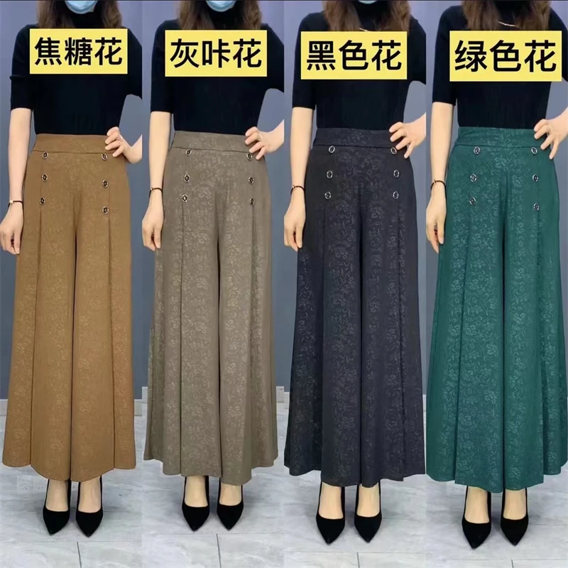 高档垂感夏天裙裤妈妈九分阔腿裤女中老年春夏新款纯色显瘦宽腿裤
