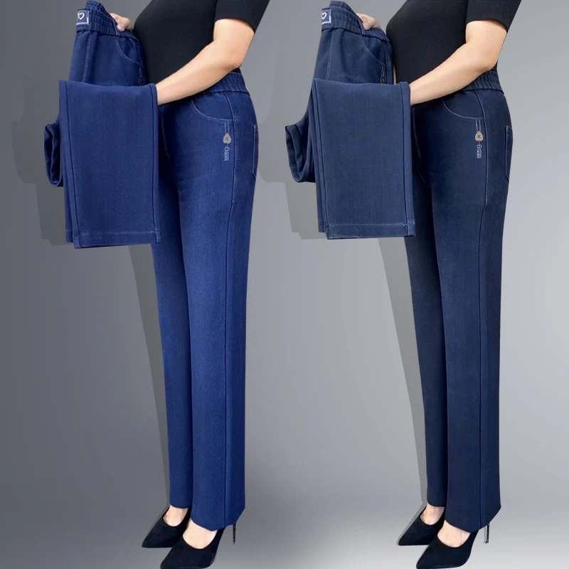 窄版直筒牛仔裤女秋季新款高腰宽松显瘦时尚百搭弹力妈妈裤8862#